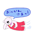 ちびクマの真似っこ（個別スタンプ：21）