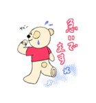ちびクマの真似っこ（個別スタンプ：22）