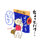 ちびクマの真似っこ（個別スタンプ：23）