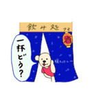 ちびクマの真似っこ（個別スタンプ：26）