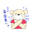 ちびクマの真似っこ（個別スタンプ：32）