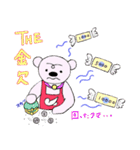 ちびクマの真似っこ（個別スタンプ：33）