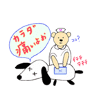 ちびクマの真似っこ（個別スタンプ：36）