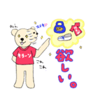 ちびクマの真似っこ（個別スタンプ：37）