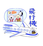 ちびクマの真似っこ（個別スタンプ：40）