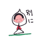 toya kun yoga（個別スタンプ：1）