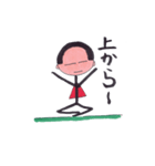 toya kun yoga（個別スタンプ：18）