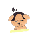 Toya-kun dog（個別スタンプ：4）