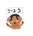 Toya-kun dog（個別スタンプ：16）