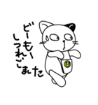 ねこのダイゴロウ編 indonanomi-2（個別スタンプ：5）