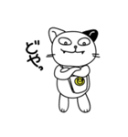ねこのダイゴロウ編 indonanomi-2（個別スタンプ：6）