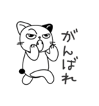 ねこのダイゴロウ編 indonanomi-2（個別スタンプ：25）
