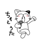 ねこのダイゴロウ編 indonanomi-2（個別スタンプ：29）