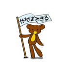 プリンクマ3（個別スタンプ：1）