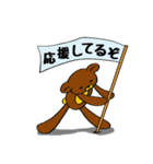 プリンクマ3（個別スタンプ：2）