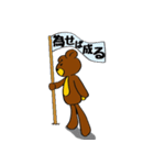 プリンクマ3（個別スタンプ：3）