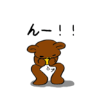 プリンクマ3（個別スタンプ：7）