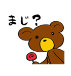 プリンクマ3（個別スタンプ：18）