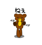 プリンクマ3（個別スタンプ：22）