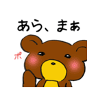 プリンクマ3（個別スタンプ：29）