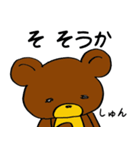 プリンクマ3（個別スタンプ：30）