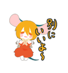 ねじまきアリス（個別スタンプ：7）