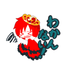 ねじまきアリス（個別スタンプ：37）