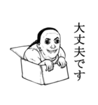 半身巨人君（個別スタンプ：13）