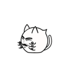 中華まんじゅうねこ（個別スタンプ：28）