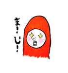 めんたろう 2（個別スタンプ：14）