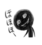 くろくろちゃん（個別スタンプ：3）