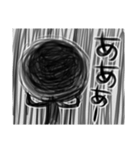 くろくろちゃん（個別スタンプ：18）