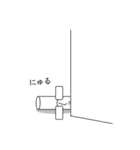 試験管さん（個別スタンプ：4）