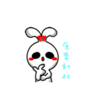 Easy Bunny（個別スタンプ：4）