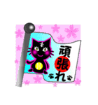 テニス！ももいろ黒猫（個別スタンプ：22）