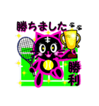 テニス！ももいろ黒猫（個別スタンプ：23）