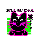 テニス！ももいろ黒猫（個別スタンプ：35）