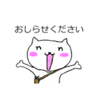 にこにこねこ美容師（個別スタンプ：8）