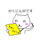 にこにこねこ美容師（個別スタンプ：11）