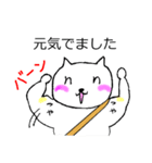 にこにこねこ美容師（個別スタンプ：13）