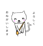 にこにこねこ美容師（個別スタンプ：15）
