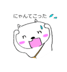 にこにこねこ美容師（個別スタンプ：17）