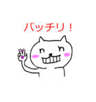 にこにこねこ美容師（個別スタンプ：19）