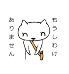 にこにこねこ美容師（個別スタンプ：27）
