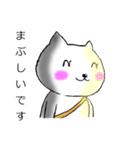 にこにこねこ美容師（個別スタンプ：28）