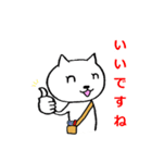にこにこねこ美容師（個別スタンプ：30）