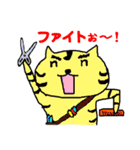 にこにこねこ美容師（個別スタンプ：40）