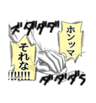 詳しく聞かせてもらおうか（個別スタンプ：26）