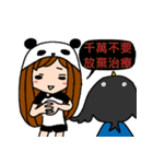 Black and white animal league --SPY.（個別スタンプ：35）