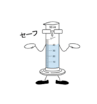 サイエンススタンプシリーズ第2弾（個別スタンプ：5）